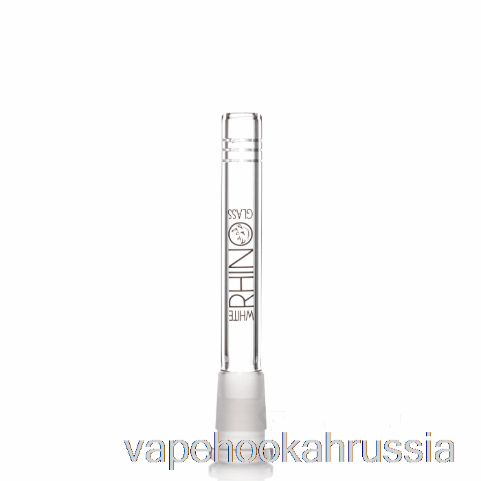 Vape Russia White Rhino 19/14 стеклянная нижняя часть 4,5 дюйма